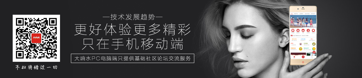 宝妈部落