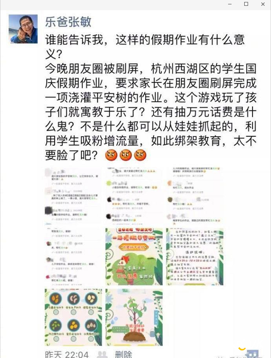 微信图片_20180929153337.png