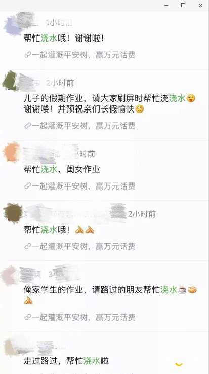 微信图片_20180929153316.png