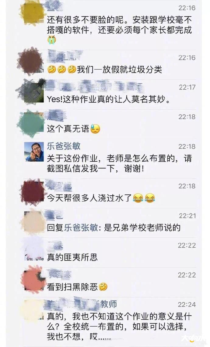 微信图片_20180929153416.jpg