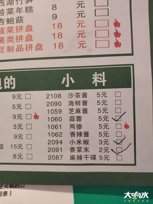 微信图片_20181006203344.jpg