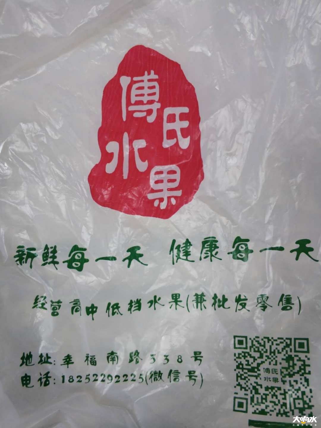 wechat_upload15388515595bb902e7d4e6c