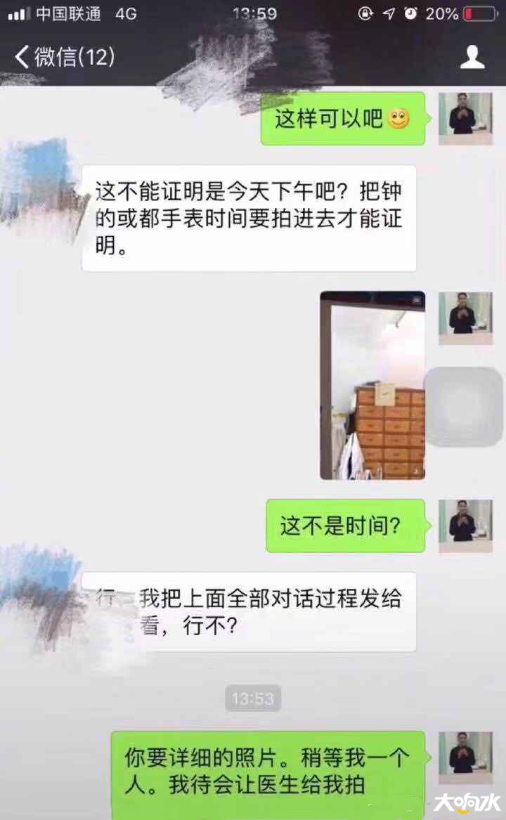 微信图片_20181019141314.jpg