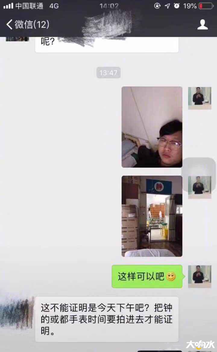 微信图片_20181019141311.jpg