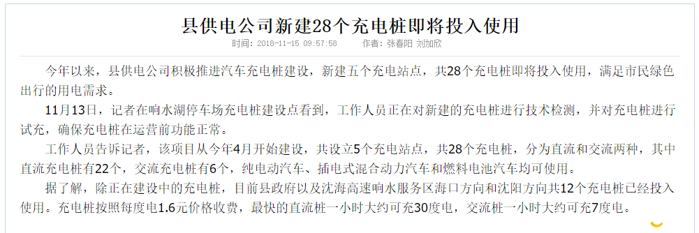 1543040175(1).png