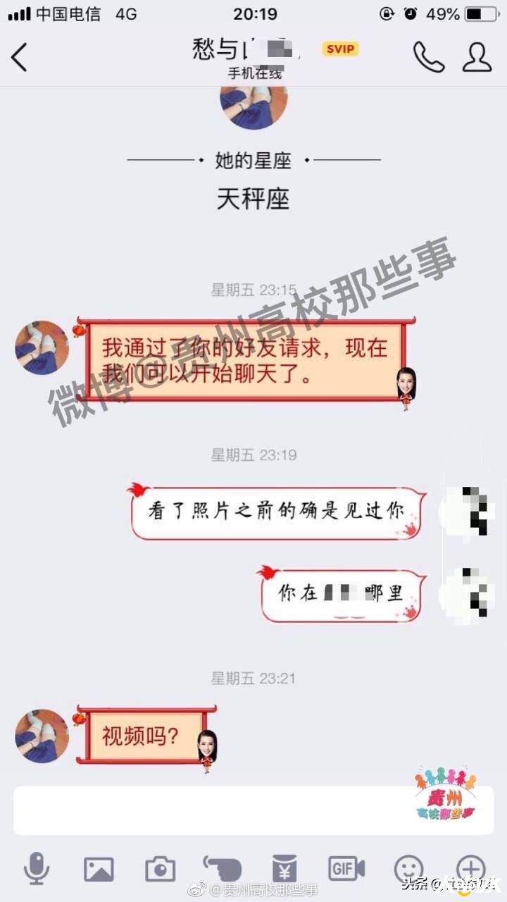 A7CEAAB2-AAFF-448C-AD22-3711FF7F605C.jpeg
