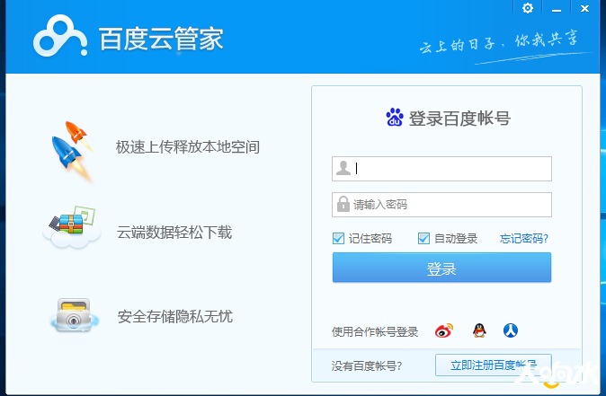 微信截图_20181129165209.png