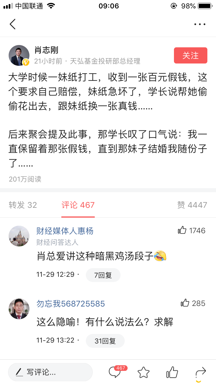 DD4D4C4E-2B34-44F3-80C0-AEA89FB3E081.png