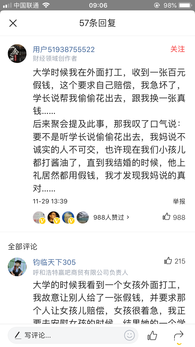 897CAE7C-5F1E-4789-96B1-7B00A646B151.png