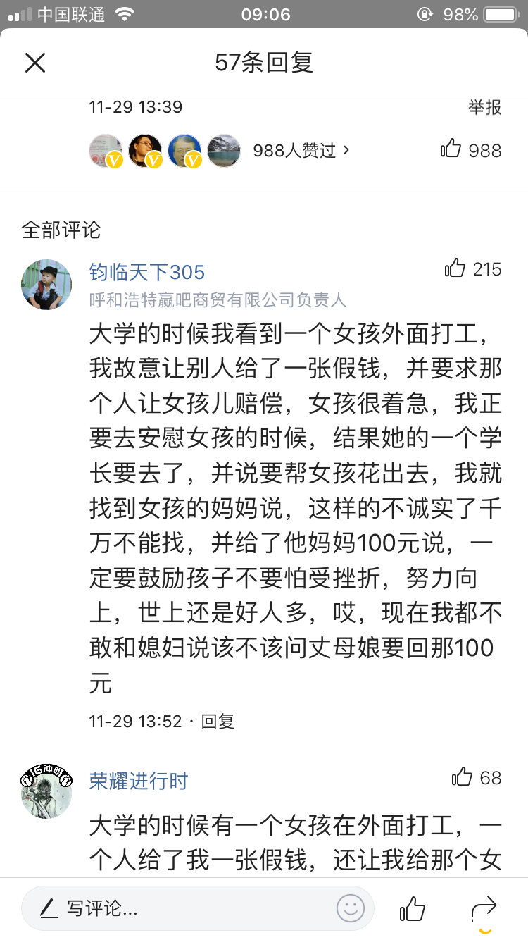 47E8E45D-9A17-4933-A7B6-DFD2BE0753D0.png