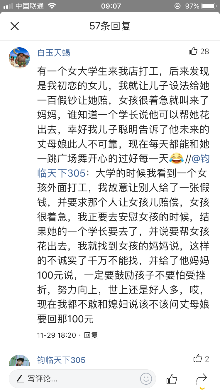 63A56272-60EA-4988-BD31-6AF371903DA8.png