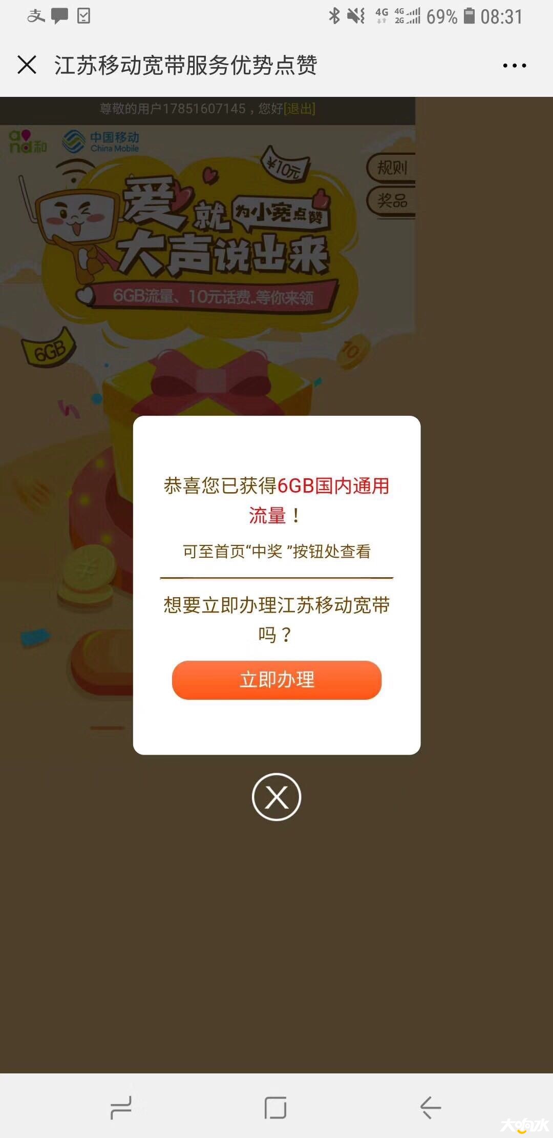 wechat_upload15440597845c087b88c451d