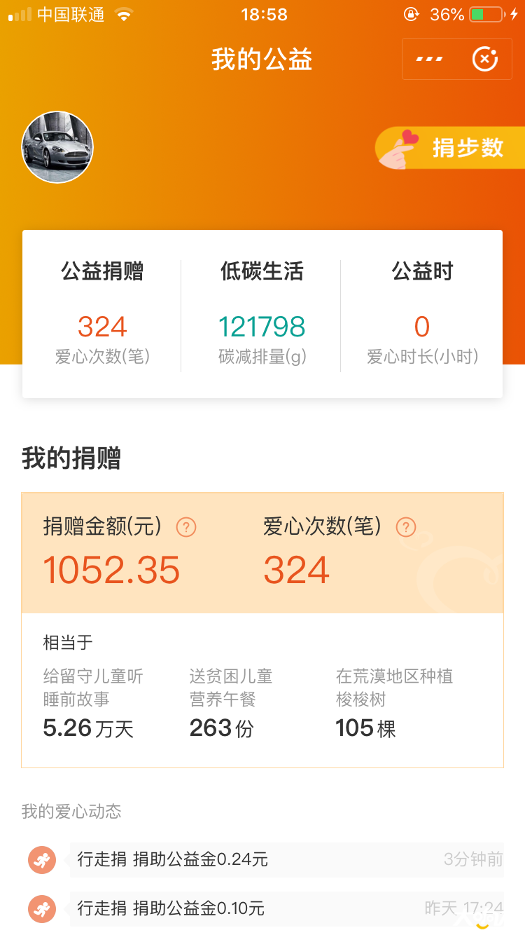 27DA7B8D-50DC-48AC-B0F1-091E0C1D3372.png