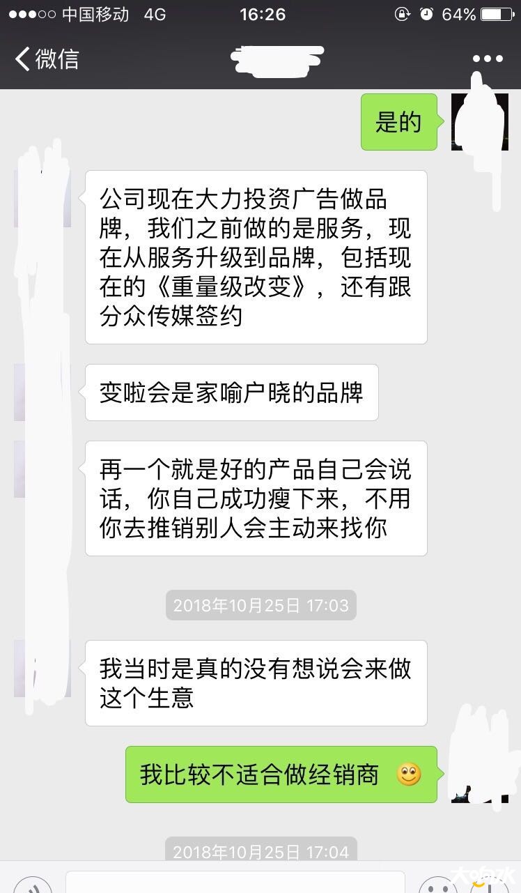 a0323759209625a8cc318cacc65910ad_副本.jpg