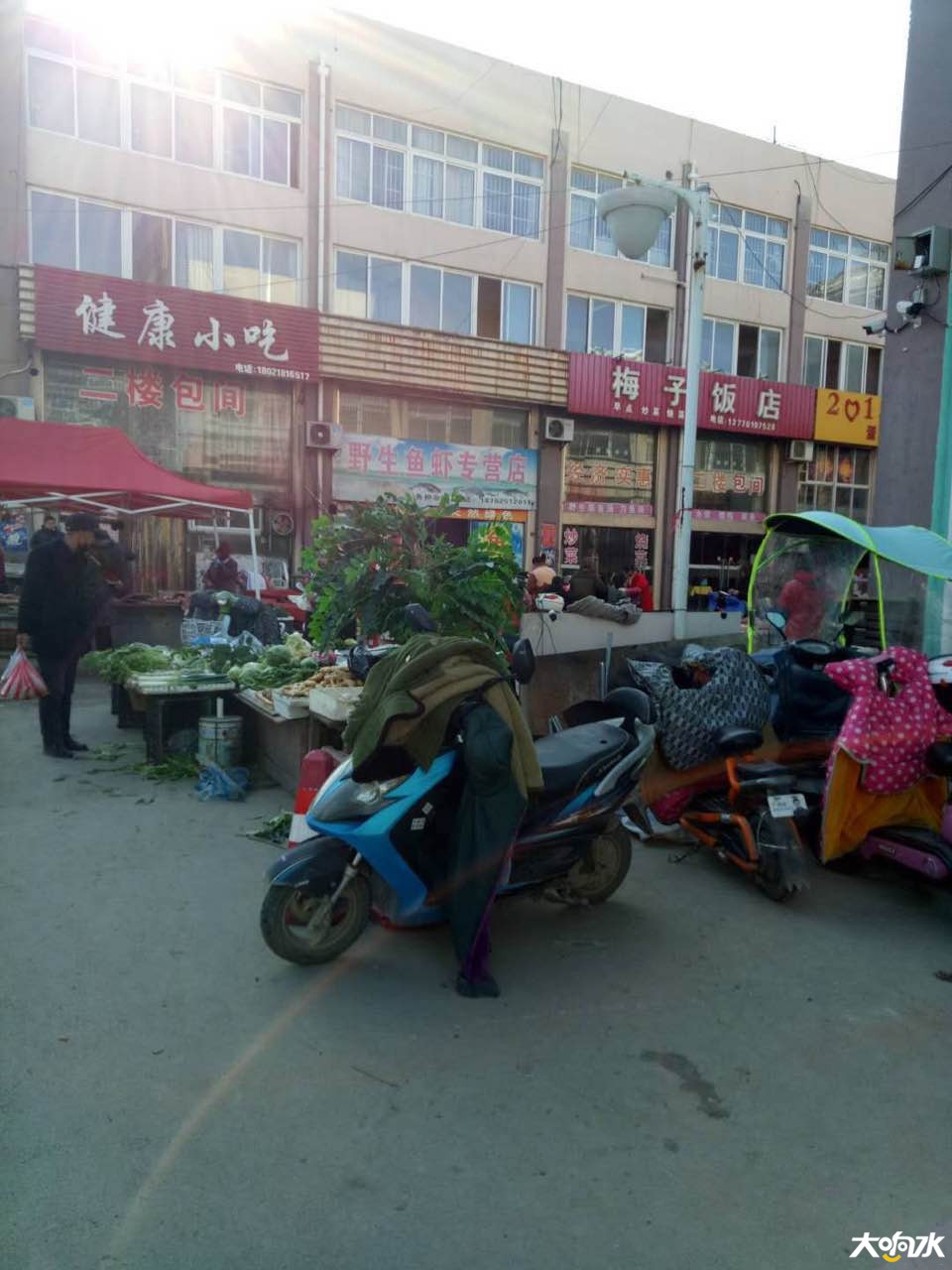 大响水论坛_20181214_183932 (1).jpg