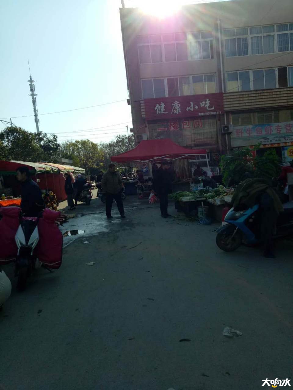 大响水论坛_20181214_183932.jpg