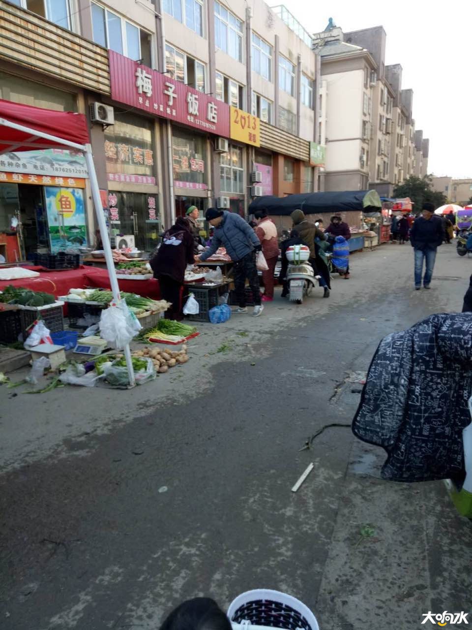 大响水论坛_20181214_183933 (1).jpg