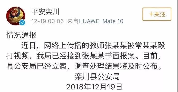 微信图片_20181222110257.jpg