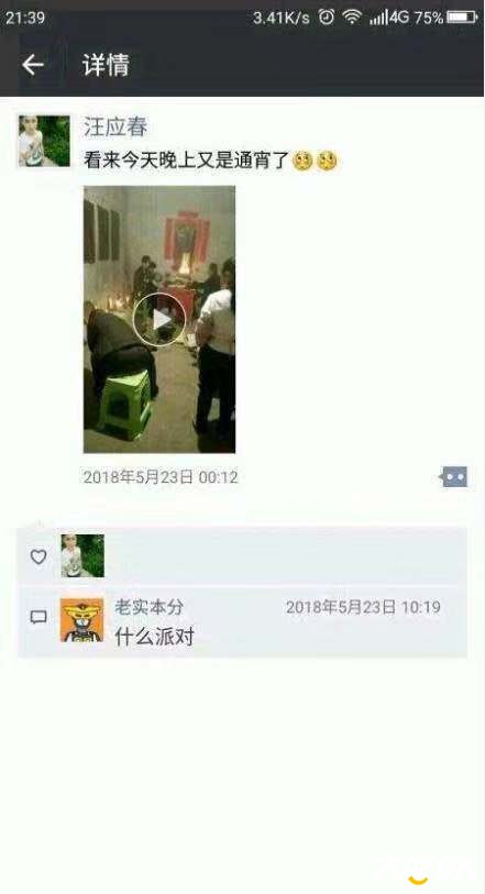 微信图片_20181222161434.jpg