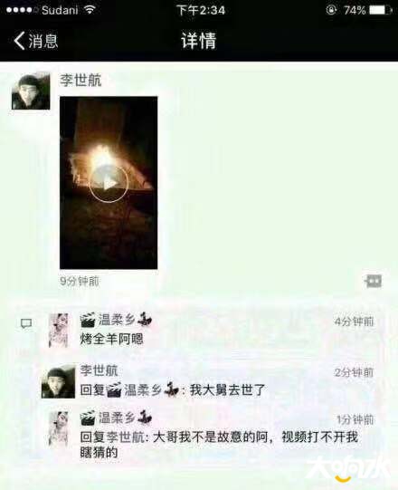 微信图片_20181222161449.jpg