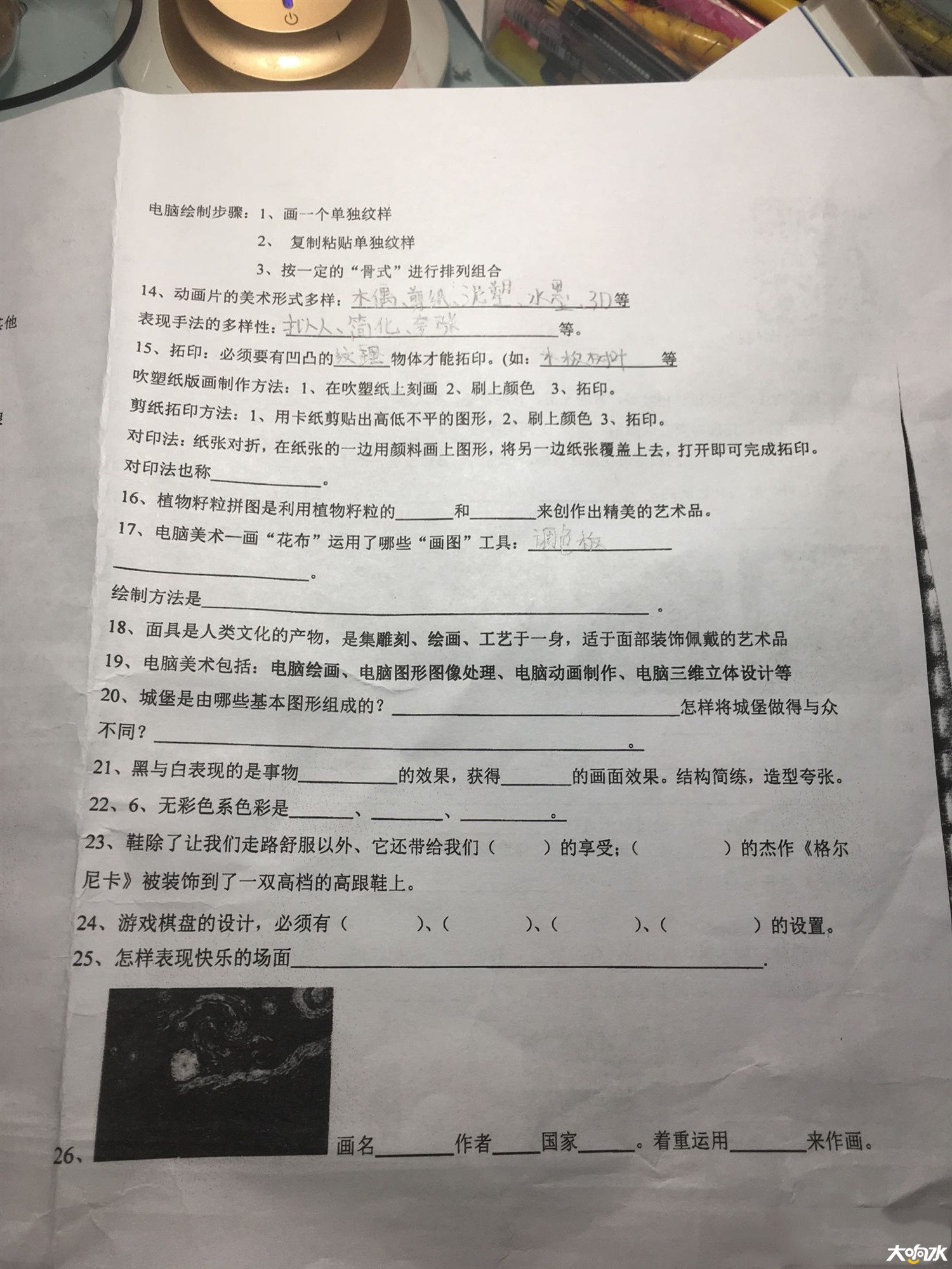 ed462debafc9d482d7f4efad1c0009fa.jpg