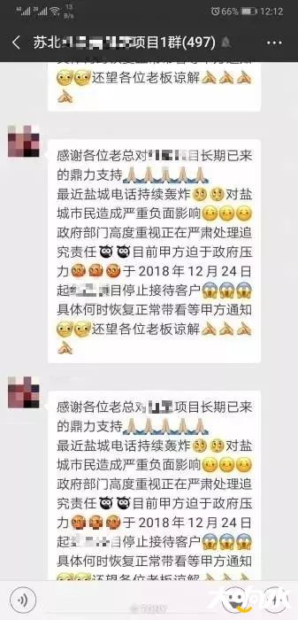 微信图片_20181225185032.jpg