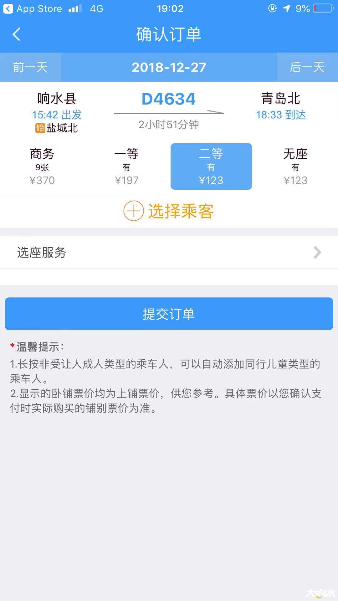 微信图片_20181225191117.jpg
