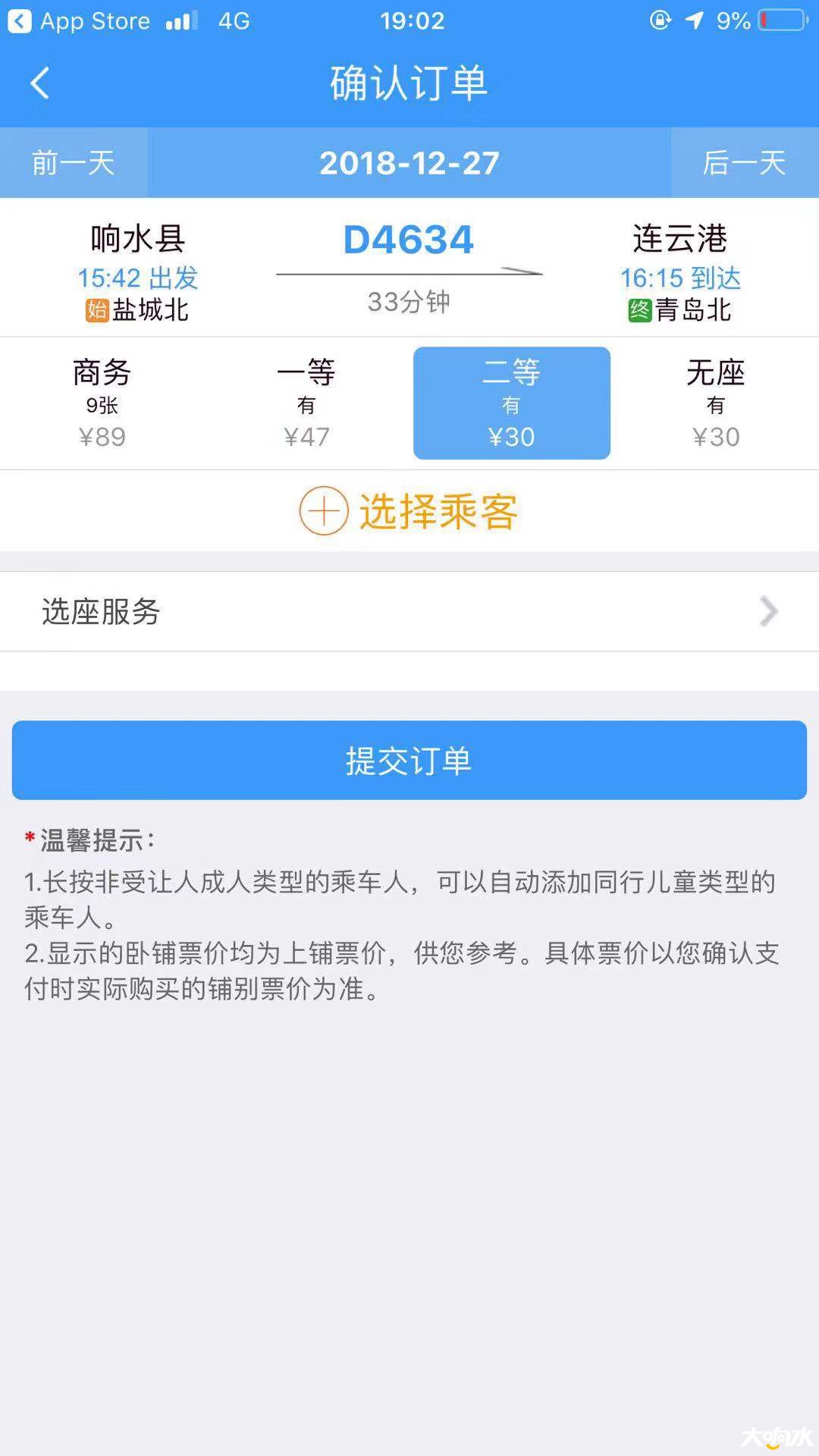 微信图片_20181225191123.jpg