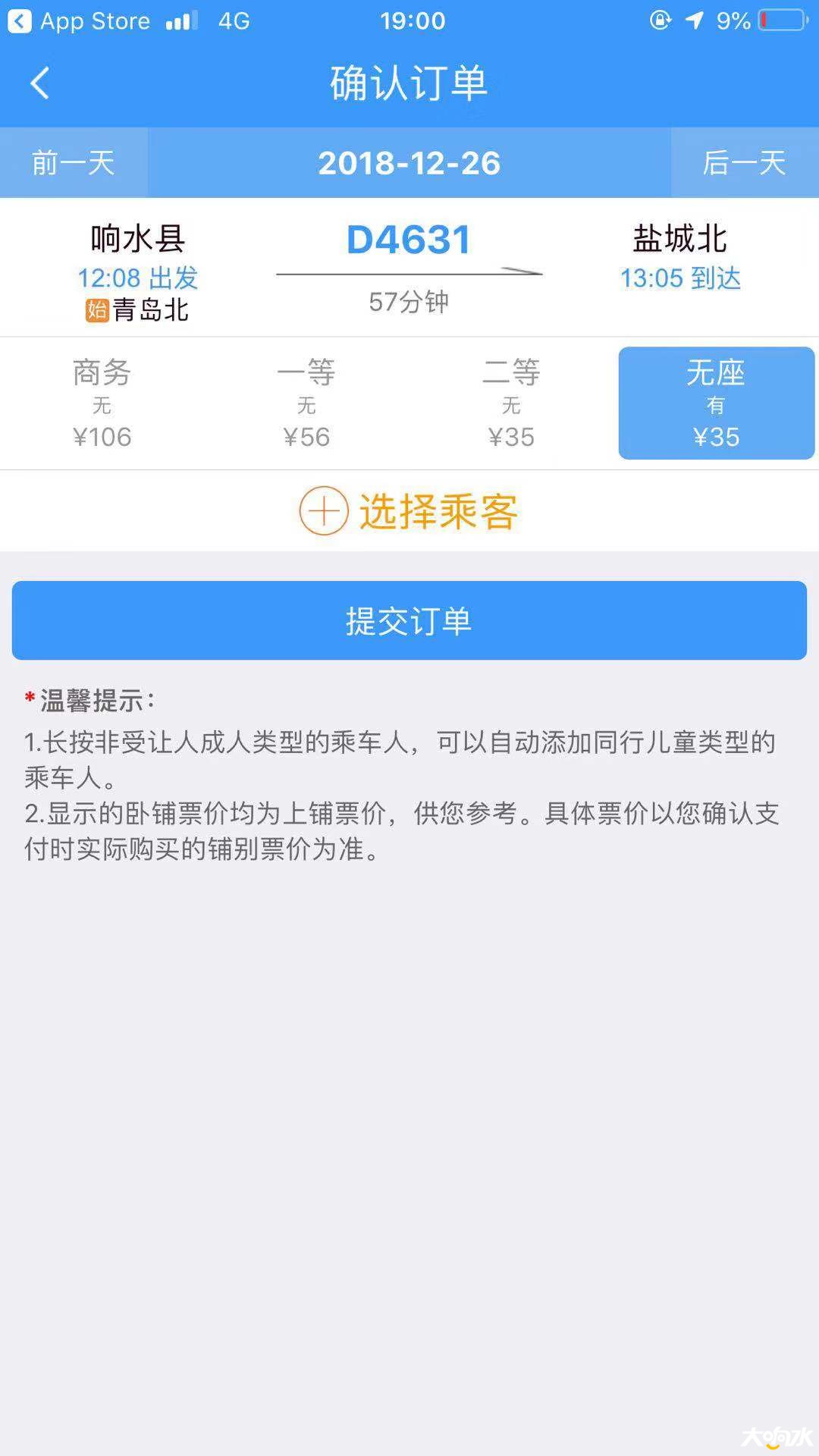 微信图片_20181225191127.jpg