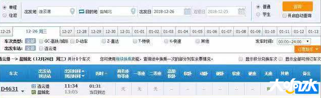 微信图片_20181226170336.png