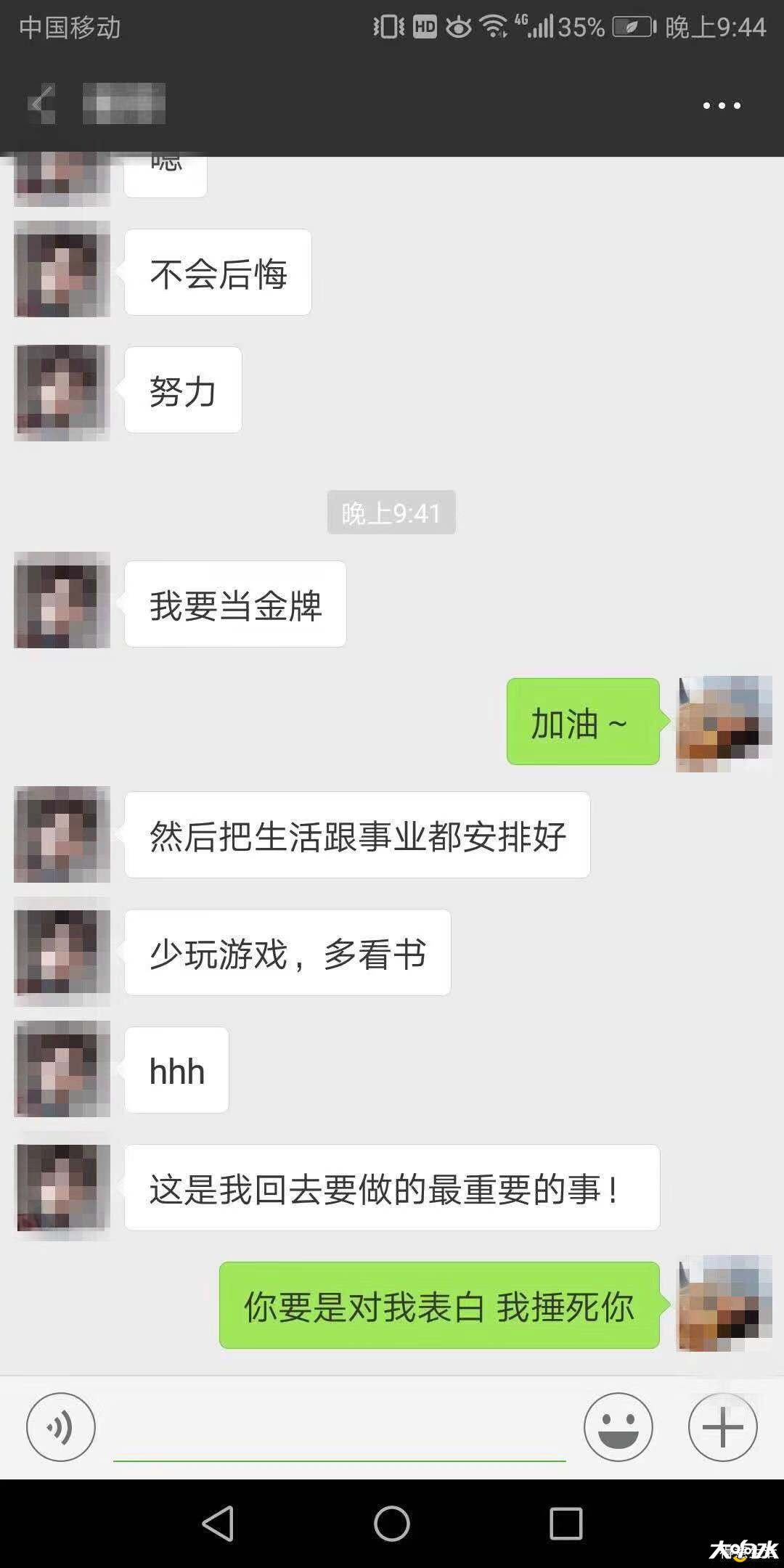 微信图片_20181228161327.jpg