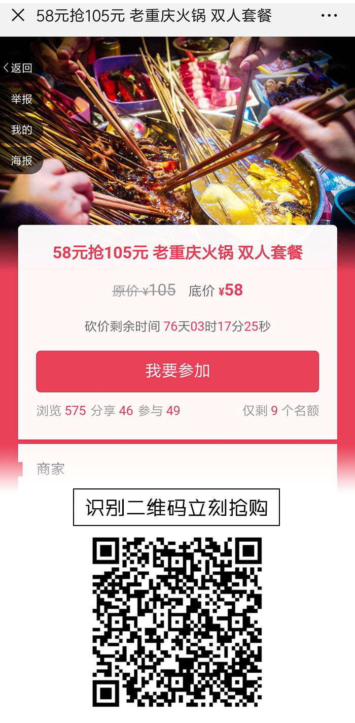 微信图片_20190114204156.jpg