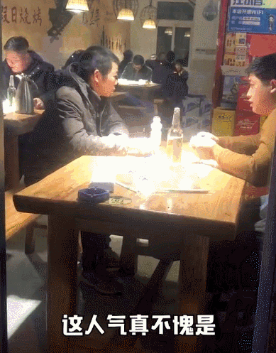 微信图片_20190124043429.gif