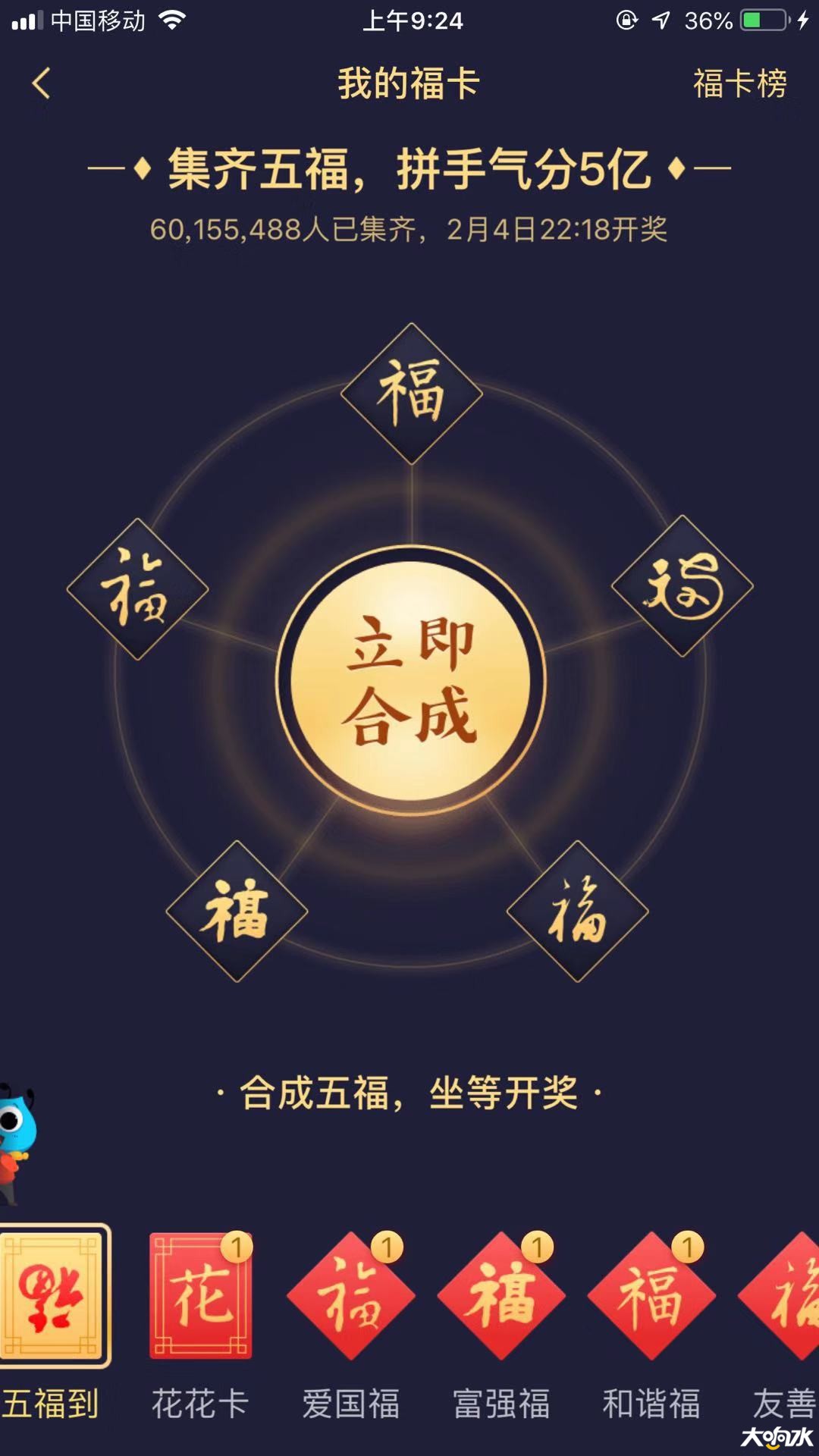 微信图片_20190129092600.jpg