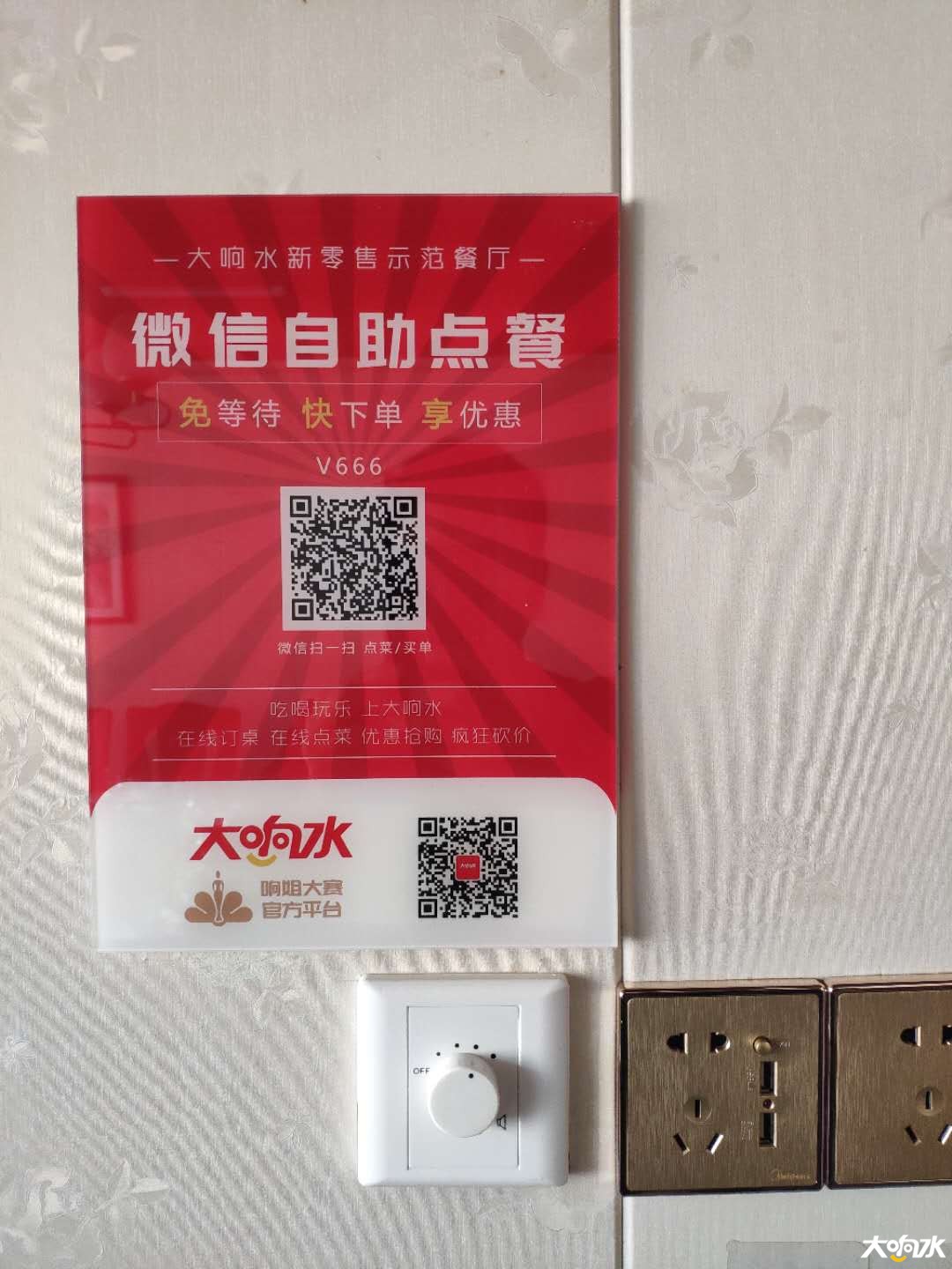 微信图片_20190327160646.jpg