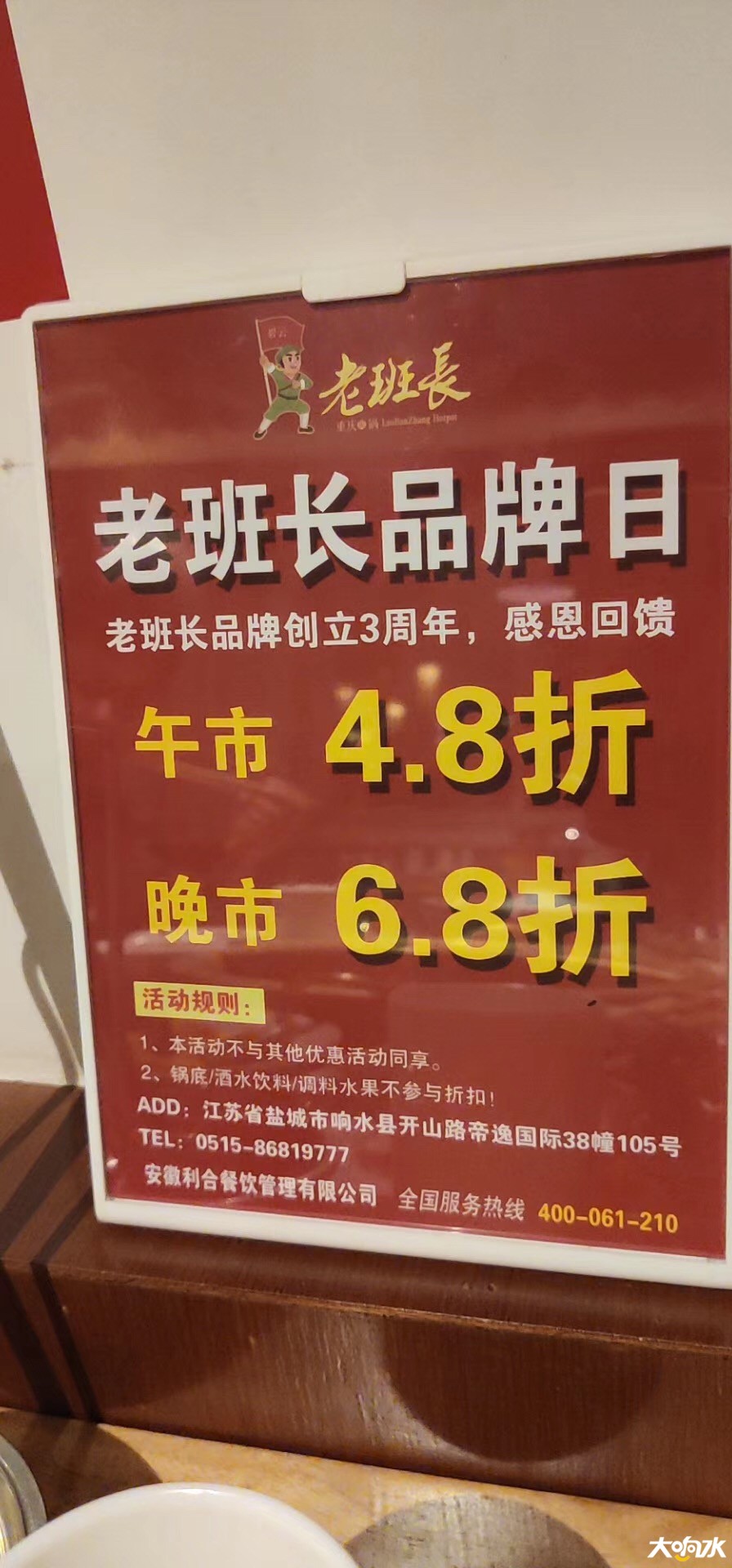 微信图片_20190425090652.jpg