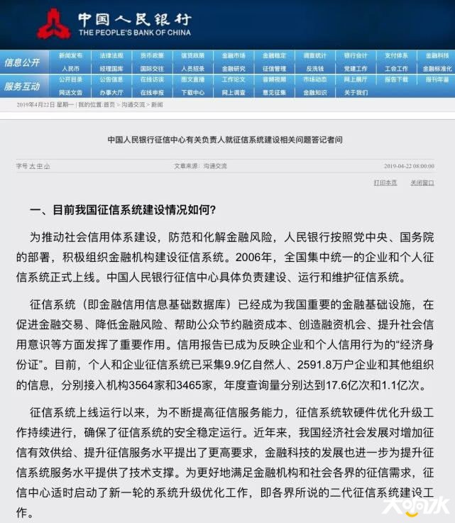 微信图片_20190501182530.jpg