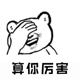 微信图片_20190505110752.gif