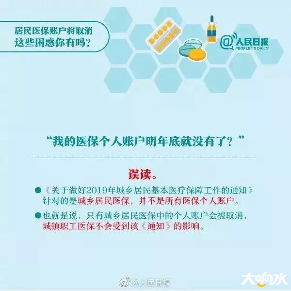 微信图片_20190614202210.jpg