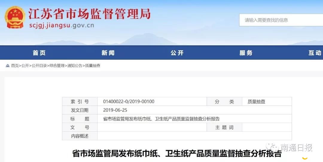 微信图片_20190718162123.jpg