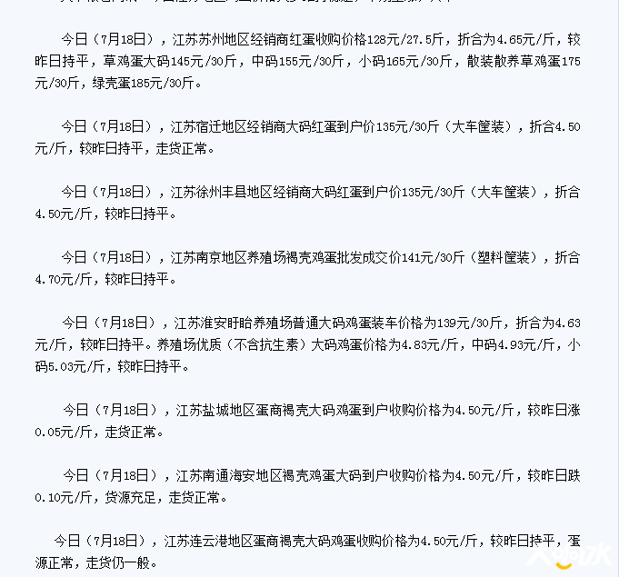 微信图片_20190718174124.png