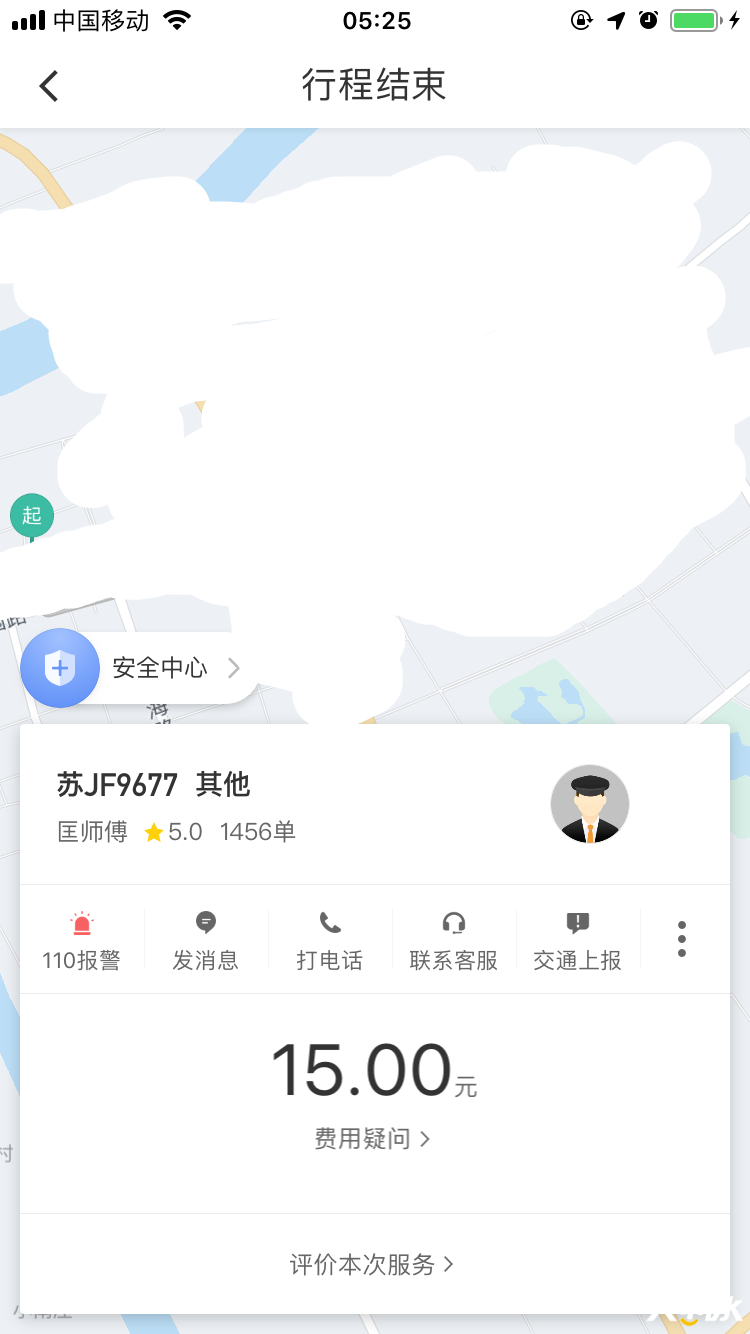微信图片_20190719052819_副本.png