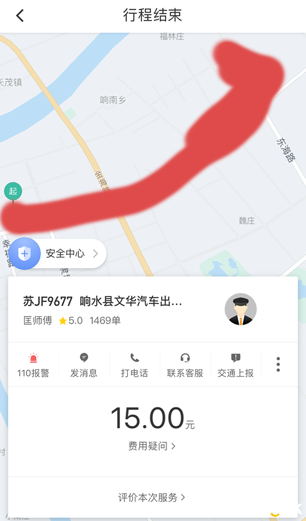 微信图片_20190721174100.png