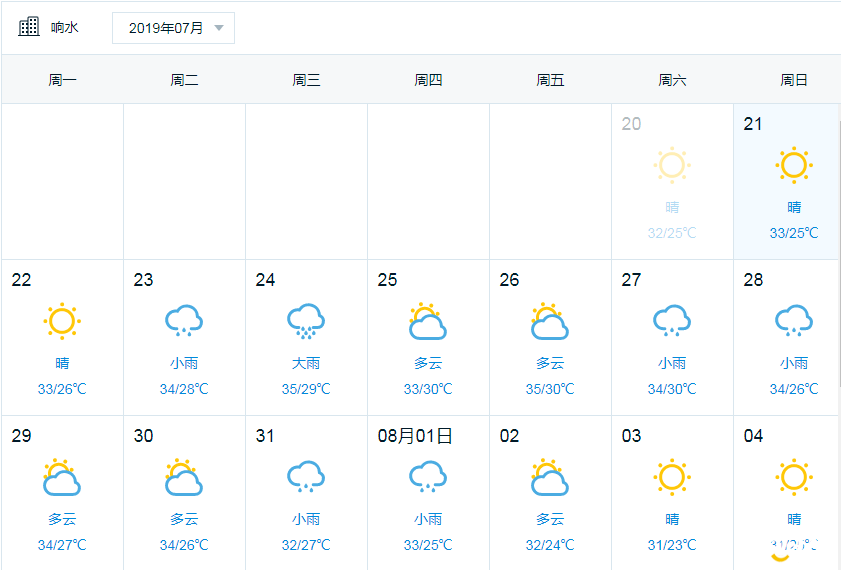 微信图片_20190721184721.png