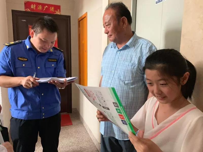 微信图片_20190721194537.jpg