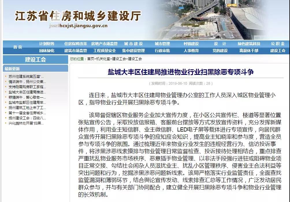 微信图片_20190722095105.jpg