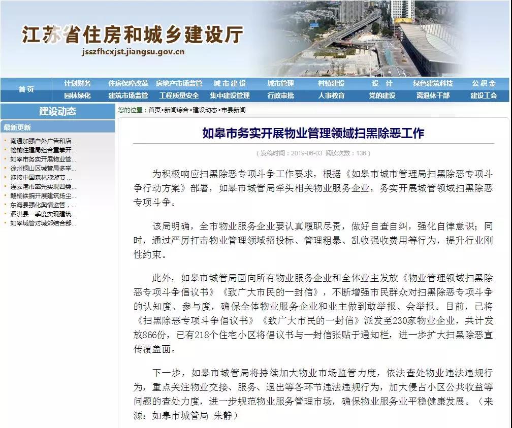 微信图片_20190722095113.jpg