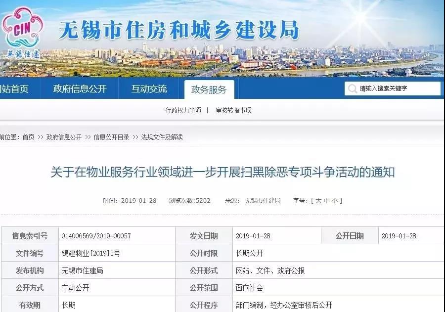微信图片_20190722095122.jpg