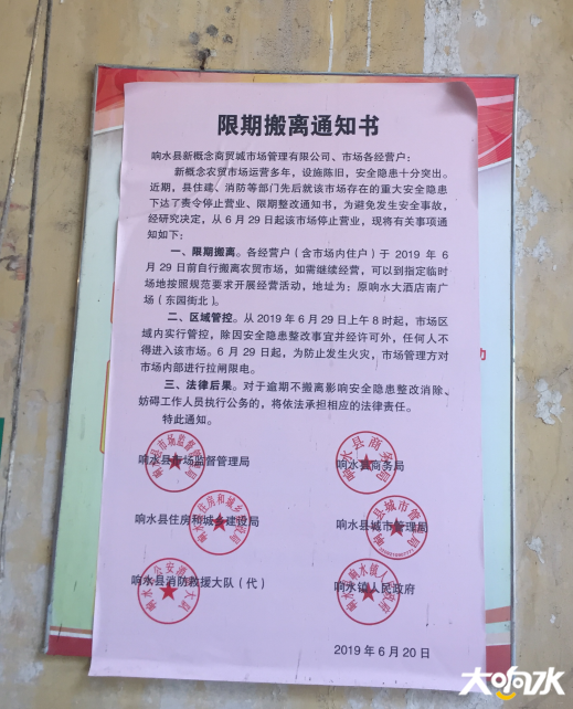 微信图片_20190722113004.png
