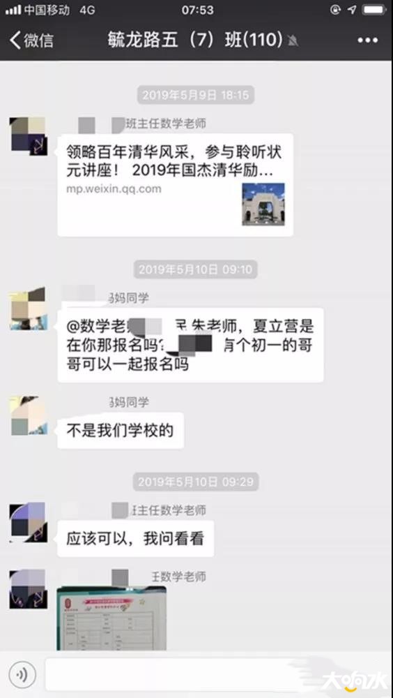 微信图片_20190722114529.jpg